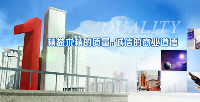 靖江市红鹰应用化学研究所
