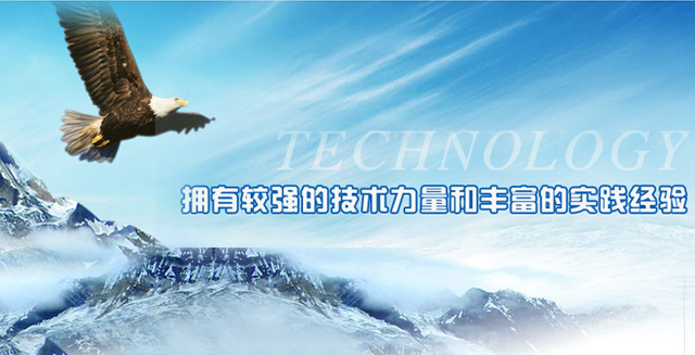 靖江市红鹰应用化学研究所